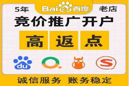如何利用百度平台实现高效推广